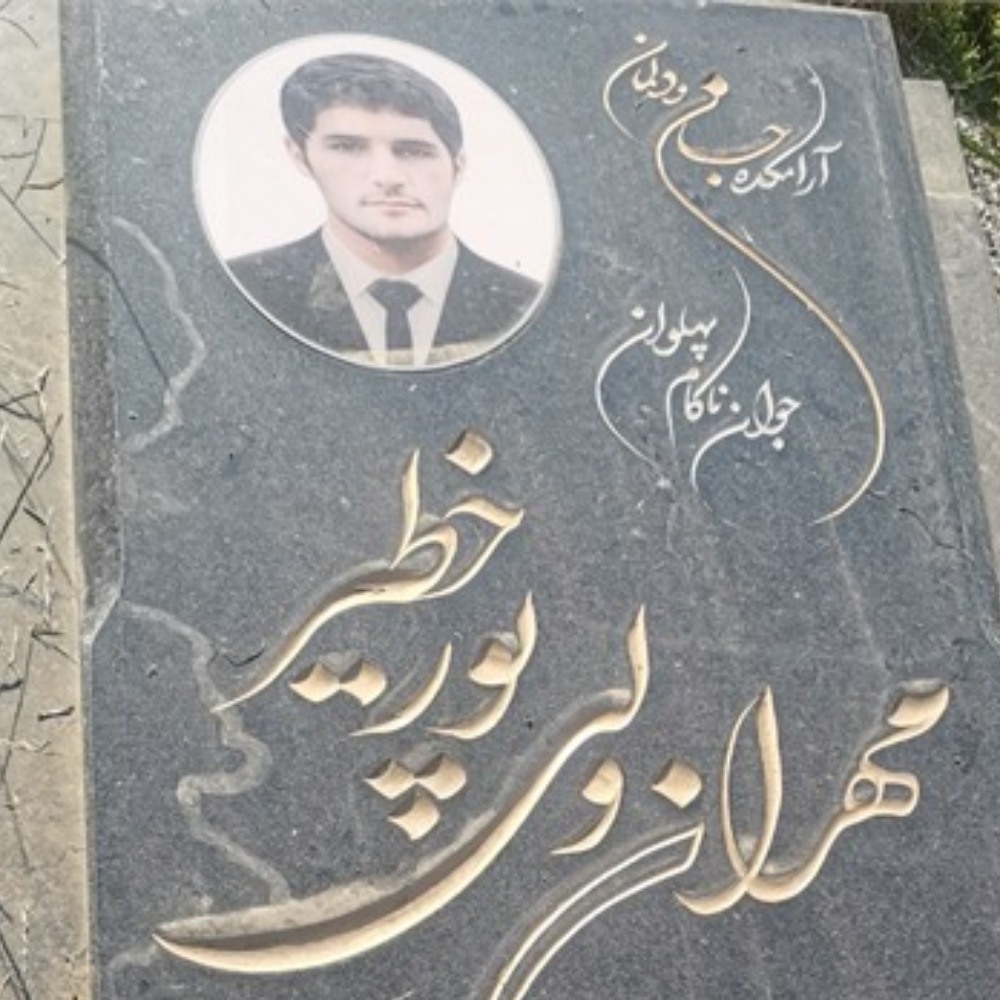 مهران ولی پور خطیر