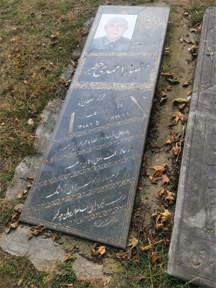 منصور احمدی خطیر