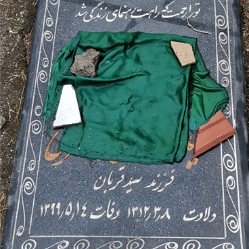 حاج سید عباس جعفری